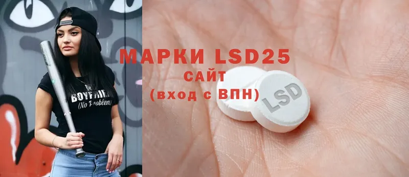 Лсд 25 экстази ecstasy  Полярный 